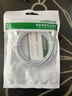 绿联 安卓数据线MicroUSB充电线老式接口适用华为荣耀小米vivo三星oppo手机充电宝充电器短线0.25米2A 实拍图