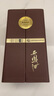 西凤酒 50年52度黑金 500mL*1瓶 纯粮凤香型白酒 中秋节送礼领导收藏 实拍图