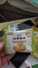 江中猴姑椰奶猴头菇饼干礼盒养胃低糖高钙早餐营养儿童孕妇休闲零食960g 实拍图