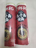 蔡林记武汉热干面碱面条凉面碱面凉面特产挂面早餐900g 实拍图