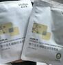 敷尔佳【成毅同款】烟酰胺美白淡斑修护面膜4盒 保湿肤色提亮 礼物 实拍图