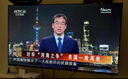 飞利浦（PHILIPS）43英寸全高清智慧屏 卧室小屏 超宽环绕立体声 智能液晶平板电视机 43PFF6590/T3 国家补贴15% 实拍图