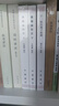 盐铁论校注（全2册）平装 中华书局新编诸子集成 实拍图