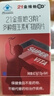 21金维他【礼盒送父母】中老年复维b族280片维生素c维生素d烟酰胺钙铁 实拍图