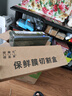 焙趣乐保鲜膜切割器厨房家用耐高温食品级保鲜膜大卷经济装滑刀式切割盒 1卷30cm*850g(约700m)+切割盒 实拍图