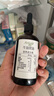 爷爷的农场有机核桃油食用油110ml 热炒凉拌辅食油 赠婴儿宝宝食谱 实拍图