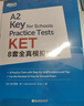 新东方剑桥KET综合教程官方教材真题核心词汇听力阅读写作2025英语考试 ket对应朗思A2青少版 【全真模拟】KET8套全真模拟试题 晒单实拍图