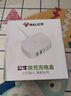 公牛 充电器 GN-U2000 4口USB苹果手机充电器/多口 充电头/USB电源适配器 支持苹果安卓手机平板 白色 实拍图