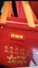 好想你 特级健康情红枣礼盒998g/盒 高端商务送礼免洗红枣门店同款 实拍图