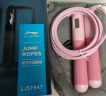 李宁（LI-NING）跳绳儿童中小学生专用一年级幼儿园初学跳绳中考体测体育考试绳子 实拍图