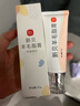 新贝乳头膏羊脂膏乳头皲裂羊毛脂膏40克 实拍图