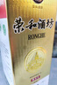荣和酒坊1915贵宾酒 酱香型白酒53度 贵州大曲坤沙酒纯粮食酒送礼 卡盒 53度 500mL 1瓶 实拍图