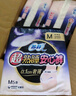 苏菲超熟睡兔子安心裤安睡裤卫生巾M~L均码5条*3包自营官方旗舰店 实拍图
