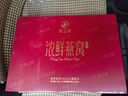 燕之屋鲜炖燕窝即食送长辈礼物 浓鲜45gx15瓶低糖燕窝礼盒营养滋补品 实拍图