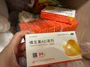 金贝特令 维生素AD滴剂 24粒 儿童宝宝婴儿成人孕妇 10盒 实拍图