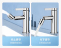九牧（JOMOO）万向出水健康面盆水龙头卫生间卫浴冷热水龙头32393-506/1B-Z 实拍图