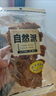 自然派炭烧味牛肉脯牛肉干肉脯独立包装即食小吃休闲零食100g/袋 实拍图