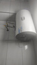 海尔（Haier）智家出品Leader 热水器 电热水器40升 家用储水式卫生间洗澡小户型租房优选上门安装防电墙专利LC 50L 2200W 超一级能效【X5】 实拍图