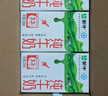 蒙牛全脂纯牛奶250ml*16盒 牛奶送礼盒装 电商定制 部分地区7月 实拍图