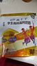 伊利高个子全聪高锌高钙学生奶粉 奶粉儿童6-14岁 早餐 DHA+ARA 400g 实拍图