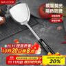 美厨（maxcook）炒铲锅铲 加厚不锈钢铲子 月之星系列MYX-01 实拍图