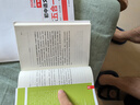 自营正版 病隙碎笔（精装插图珍藏版2019）史铁生 中国现当代文学散文随笔小说  中南传媒 实拍图