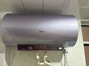 海尔（Haier）国家补贴20%电热水器60升 小红花MG7 无垢净水洗 免清洗新升级 3300W变频速热一级能效 家用储水式 实拍图