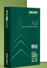 得力（deli）辉铂A4打印纸 80g500张*5包一箱 双面加厚 顺滑打印复印纸 整箱2500张7787【品质升级】 实拍图
