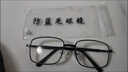 福初（FUCHU）自动变焦100-700度远中近三用高清老花镜防蓝光护目超轻 智能变焦款黑科技（100-700度） 实拍图