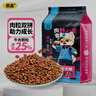 鼎鑫狗粮5kg牛肉粒双拼通用幼犬老年犬粮训犬小中大型成犬狗粮 实拍图