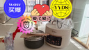 美的（Midea）鸳鸯分格电压力锅4升双胆高压饭锅微压 家用全自动智能预约开盖煮小米粥炖汤MY-4KK05饭煲4-6人 实拍图