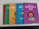 汉状元数字练字帖描红本3-6岁幼儿园字贴幼小衔接一日一练全套数字描红基础练字本学前班启蒙写字本 【1本】10以内加减法 实拍图