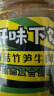 川娃子 香菇竹笋牛肉酱 川式香辣味 拌饭拌面酱230g 实拍图