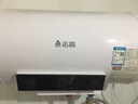 志高（CHIGO）热水器电家用洗澡储水式出水断电大容量速热电热水器安全节能租房卫生间用 普通数显款2000W+双防电墙 40升(1人) 实拍图