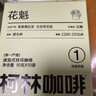 柯林咖啡 new单一产地精品挂耳咖啡 埃塞哥伦 1号花魁浅度烘焙10袋 实拍图