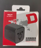 德力西（DELIXI）全球通用转换插头/插座转换器 多国旅行英国新加坡香港欧洲 英标欧标美标澳标日本适用无开关 实拍图
