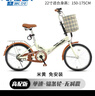 永久（FOREVER） 折叠自行车女款超轻便携小型男变速上班单车成人大人 免安装 高配-单速-米黄 22英寸（适合身高150-175CM） 实拍图