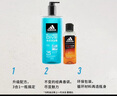 阿迪达斯 （adidas）男士沐浴露 洗发洁面三效合一 补水保湿 冰点两件套700ml 实拍图