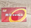 南孚7号电池16粒 七号碱性 聚能环4代 适用遥控器/体脂秤/血压计/计算器/无线鼠标/耳温枪/血糖仪等 实拍图