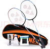 YONEX尤尼克斯羽毛球拍全碳素弓箭对拍套装ARC5I附手胶拍包尼龙球 实拍图