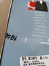 浪莎袜子男100%纯棉夏季网眼透气男袜全棉吸汗商务休闲舒适男士中筒袜 白色【网眼透气】 6双 均码 【礼盒装】 实拍图