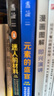 迷人的材料（彩图升级版）：10种改变世界的神奇物质和它们背后的科学故事京东超级618 实拍图