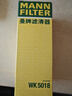 曼牌（MANNFILTER）燃油滤清器汽油滤芯汽油滤WK5018宝来捷达朗逸桑塔纳POLO昕锐晶锐 实拍图