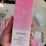 美肤宝美白隔离防晒霜SPF45小粉管50g遮瑕提亮户外防水防汗持久防晒乳 实拍图