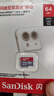 闪迪（SanDisk）64GB TF（MicroSD）内存卡 A1 U1 C10 至尊高速移动版存储卡 读速140MB/s 手机平板游戏机内存卡 实拍图