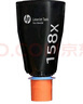 惠普（HP）原装HP惠普158A粉盒158X墨粉tank 1005w 2506 2606 1020w硒鼓碳粉 W1580A粉盒墨盒（约2500页） 实拍图