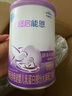 雀巢（Nestle）超启能恩1段婴幼儿乳蛋白部分水解配方奶粉0-12个月适用380g 实拍图