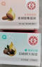 大宝SOD蜜青花香型200ml身体乳液面霜润肤补水保湿面部护肤品母亲节 实拍图