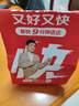 海氏海诺医用生理型盐水清洗液 15ml*21小支0.9%氯化钠鼻炎洗鼻湿敷 实拍图