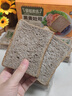 三只松鼠蜻蜓教练黑麦吐司450g 全麦吐司面包早餐代餐粗粮欧包糕点点心 实拍图